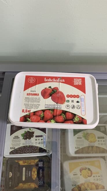 продажа банок: Продаем пюре.
Для напитков и начинок — 4