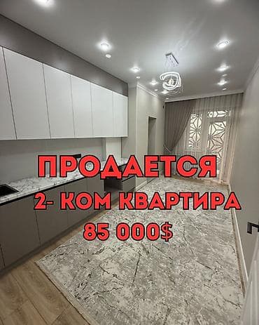 Продажа квартир: 2 комнаты, 53 м², Элитка, 8 этаж, Дизайнерский ремонт — 1