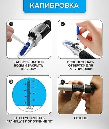 Кислородные подушки: Спиртометр (рефрактометр) для измерения спирта (0-80%) - Измерительный — 2