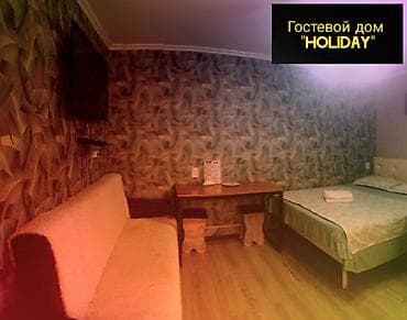 1 комната, Душевая кабина, Постельное белье, Кондиционер