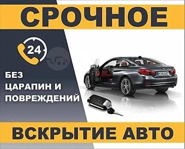 1 g fe: Замена сердцевину замена замков замена личинки медвежатник — 1