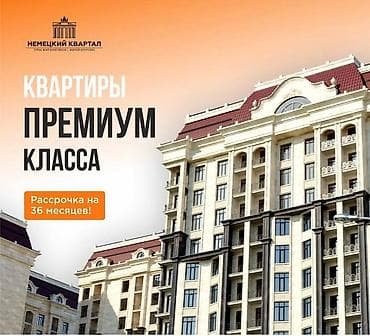 радуга квартиры: Сдан, Элитка, 1 комната, 51 м² — 3