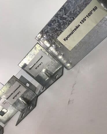 теплый пол электрический цена за м2 бишкек: Стандартные кронштейны для вентилируемого фасада изготавливаются из — 2