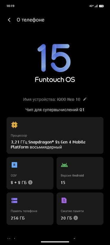 телефон сум: Vivo iQOO Neo, Колдонулган, 256 ГБ, түсү - Ток сары, 2 SIM — 3