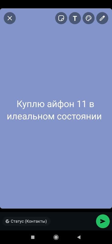 мониторы профессиональные панели: IPhone 11, 128 ГБ, Зарядное устройство, Коробка, 99 % — 1