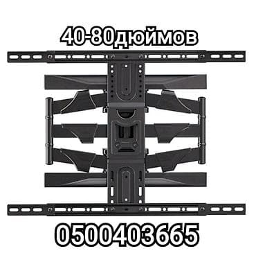 Кронштейн для телевизора поворотно-наклонный от40до80дюймов двурукий (
