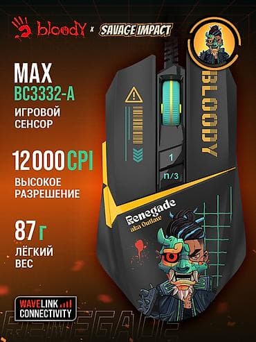 A4TECH Bloody Savage Impact W63 Max Renegade Midnight — игровая мышь с