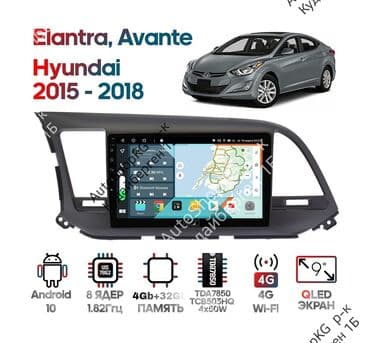 Новый, Нестандартный, 9 ", Android (встроенная ОС), Apple Carplay, Android Auto, 4 ГБ ОЗУ, 64 Гб ПЗУ at lalafo.kg Новый, Нестандартный, 9 ", Android (встроенная ОС), Apple Carplay, Android Auto, 4 ГБ ОЗУ, 64 Гб ПЗУ