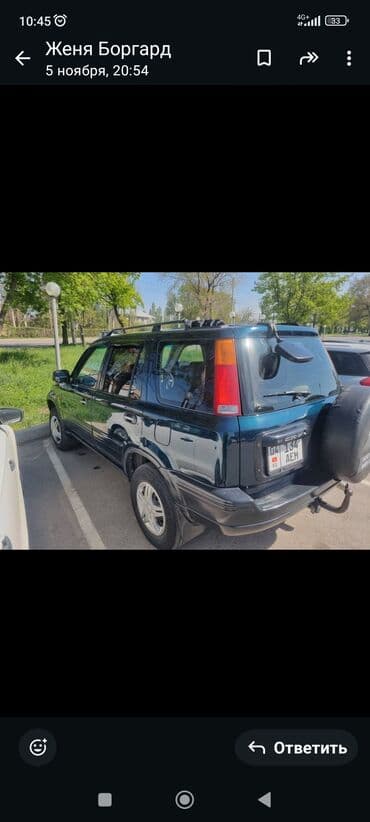 хонда сивик цена бишкек: Honda CR-V: 1996 г., 2 л, Автомат, Газ, Внедорожник — 1