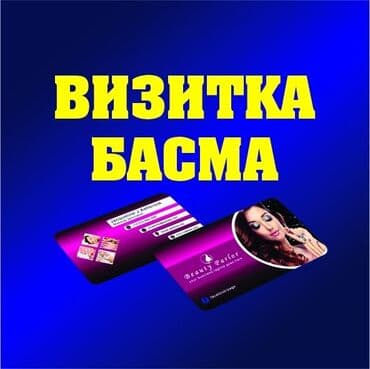новая полиграфия: Струйная печать, Широкоформатная печать, Шелкография, | Каталоги, Кепки, Книги — 1