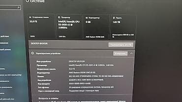 msi i9: Компьютер, ядер - 8, ОЗУ 32 ГБ, Игровой, AMD Radeon RX 590 — 6