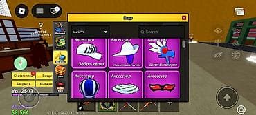 мечит: Игровой аккаунт Roblox: Blox Fruits Характеристики: - Уровень: 2503 — 5