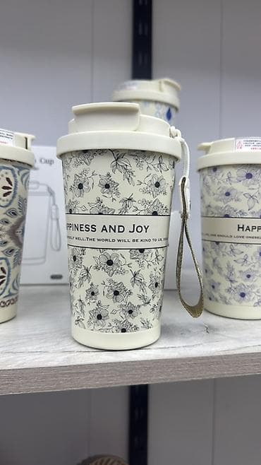 Термокружка с крышкой «Happiness and Joy» - Объем: около 400–500 мл
