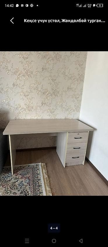 купить офисный стол: Офисный стол, Нерегулируемый, цвет - Бежевый, Прямоугольный, ЛДСП — 1