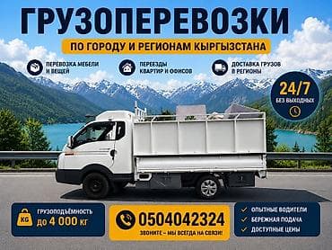 Резюмелер: Портер Такси Портер Такси Портер Такси Портер Такси Портер Такси — 1