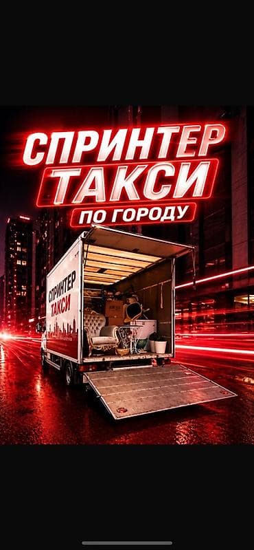 коробка под банан: Заказать Хендай портер, Перевозка мебели, C грузчиком — 1