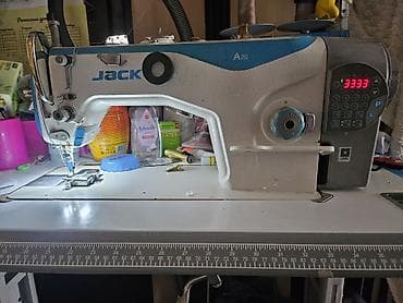 Jack, Бар, Өзү алып кетүү, Акылуу жеткирүү — 4