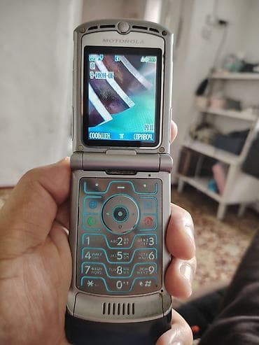 брелок сигнализации: Motorola Razr 40 Ultra, цвет - Синий — 1