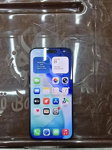 i5 12100: IPhone 15 Pro Max, Б/у, 256 ГБ, 95 % — 1