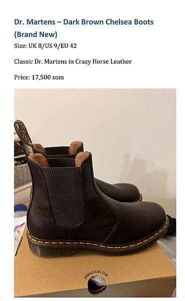 Dr. Martens — тёмно‑коричневые челси (Crazy Horse Leather) - Размер