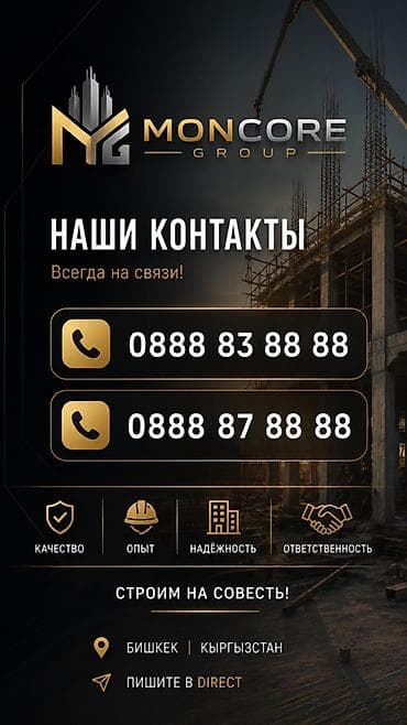 кабана: Больше 6 лет опыта — 2