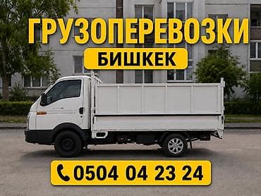 требуется водитель с: Требуется Водитель такси — 1