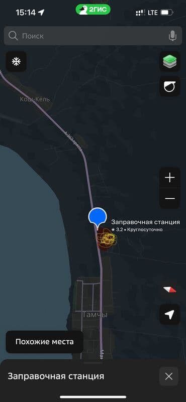 69 га: 10 соток, Для бизнеса, Красная книга — 4