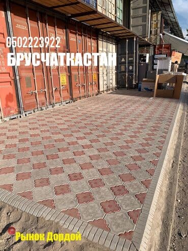 цена на столешницы для кухни: Брусчатка/тротуарные плиты/бишкек/пресс/под — 4