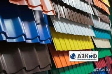 финская металлочерепица в бишкеке: Профнастил металлочерепица кровельные материалы оптом в розницу — 1