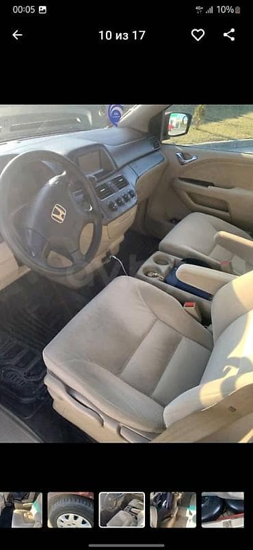 honda cr: Honda Odyssey: 2007 г., 3.5 л, Автомат, Газ, Минивэн — 8