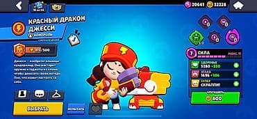 samsung galaxy a7 2017: Игровой аккаунт Brawl Stars Основное: - Трофеи: 31 138 - Уровень — 3