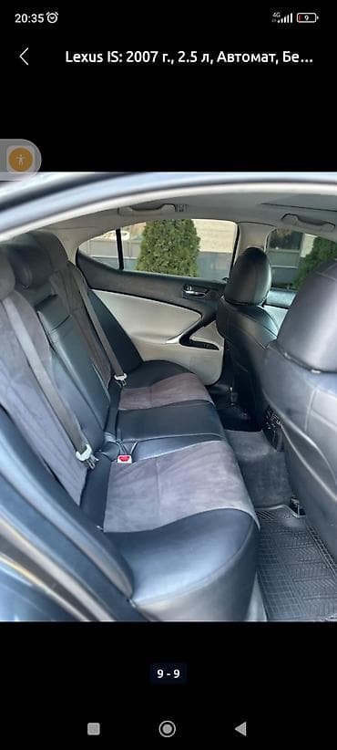 Унаа: Lexus IS: 2007 г., 2.5 л, Автомат, Бензин, Седан — 6