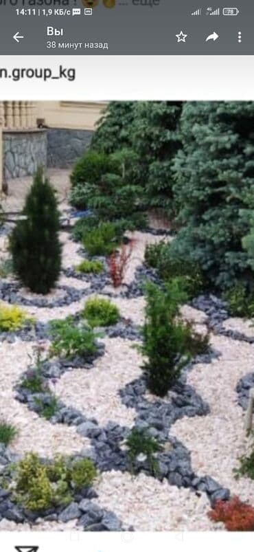 камень резка: Камни натуральные сланец мрамор гранит щебёнка мраморная гранитная — 6