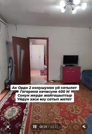 снять жилье: Продаются 🏠 ж/м Ак Ордо-2 3х комнат 75 кв²м. 2 — 2