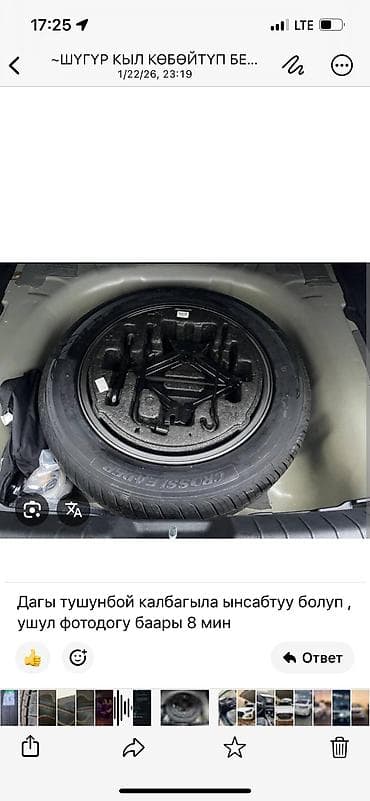 диски простые: Диски R 16 Б/у — 2