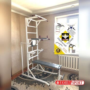 вакансии домашний персонал: Турник, Новый, Бесплатная доставка — 2