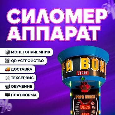 Отечественное производство, адаптированное под климат Кыргызстана