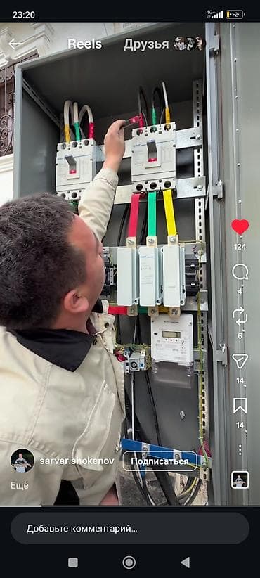 установка розеток: Электрик | Электромонтажные работы Больше 6 лет опыта — 4