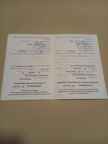 Массаж: Массаж | Детский массаж | Консультация — 2