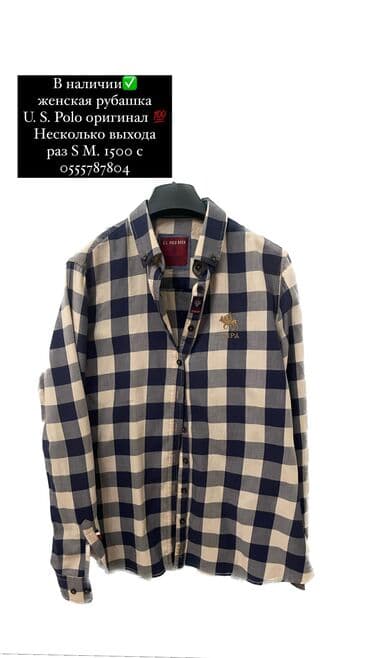 U. S. Pоlo. Женская рубашка Оригинал Несколько выхода Состояние