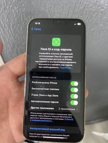 плеер ipod: IPhone 12 Pro, Б/у, 128 ГБ, Золотой — 8