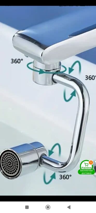 цены на кровельные работы в бишкеке: Кран насадка — 5