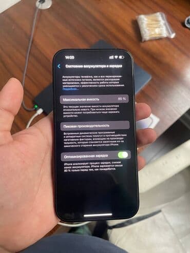 телефон iphone 14: IPhone 14 Pro, Б/у, 256 ГБ, Графит, Кабель, Коробка, Чехол, 85 % — 3