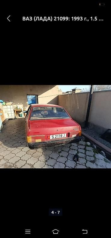 ВАЗ (ЛАДА): ВАЗ (ЛАДА) 21099: 1993 г., 1.5 л, Механика, Бензин, Седан — 2