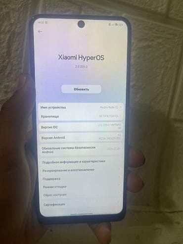 телефоны редми нот 10: Redmi, Redmi Note 12, Б/у, 128 ГБ, цвет - Синий, 2 SIM — 10