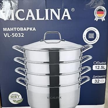 Кулеры для воды: Мантоварка (пароварка) VICALINA VL-5032 - Объем: 12,5 л - Диаметр: 32 — 1