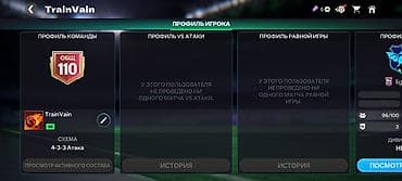 обмен игр: Продаю аккаунт в FC mobile — 4
