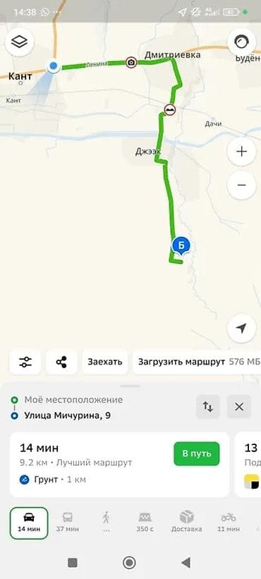участки новопавловка: 15 соток, Для строительства — 7
