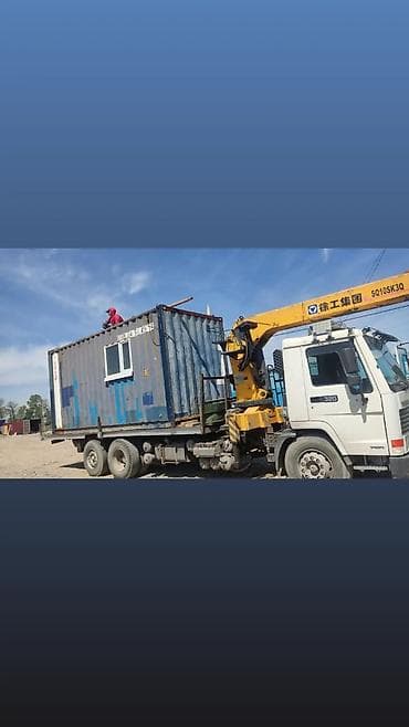 iphome x: Стрела 14 м, 12 т, Борт 20 кг — 2