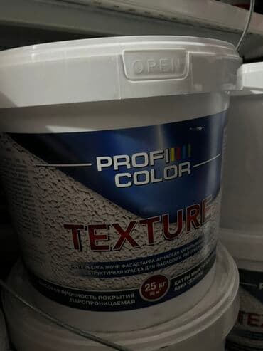 мото чехол: Ультрабелая матовая краска Ideale Bianca предназначена для стен и — 2